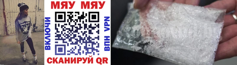 Купить ГАШИШ  МАРИХУАНА  СОЛЬ  Мефедрон  COCAIN  Фрязино