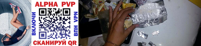 Купить закладки  Фрязино  Alfa_PVP мука 