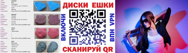 ЭКСТАЗИ 250 мг  Купить где  Фрязино 