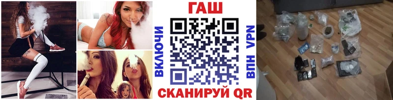 ГАШ убойный  Купить закладки  Фрязино 