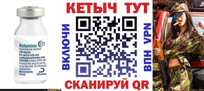 Купить закладки  Фрязино  Кетамин ketamine