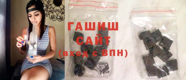 2c-b Волгодонск