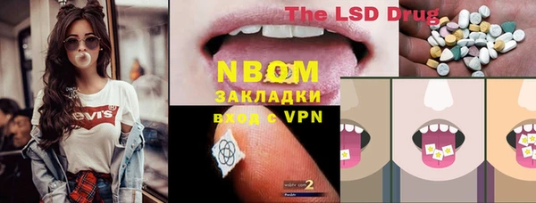 прущая мука Новочеркасск