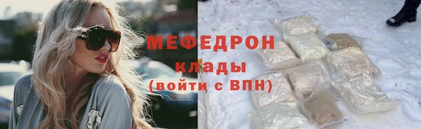 прущая мука Новочеркасск