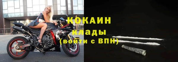 кристаллы Орск