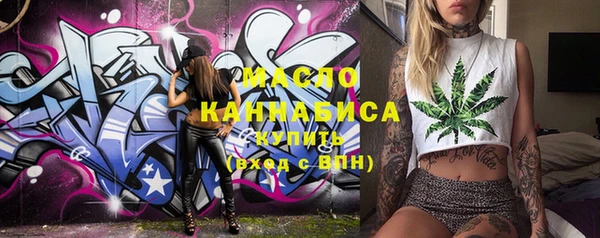 2c-b Волгодонск