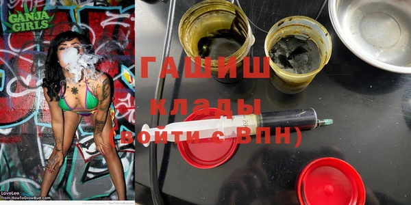 2c-b Волгодонск