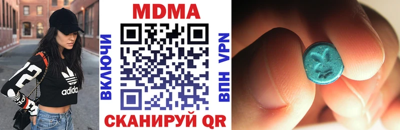Купить где  Фрязино  МДМА VHQ