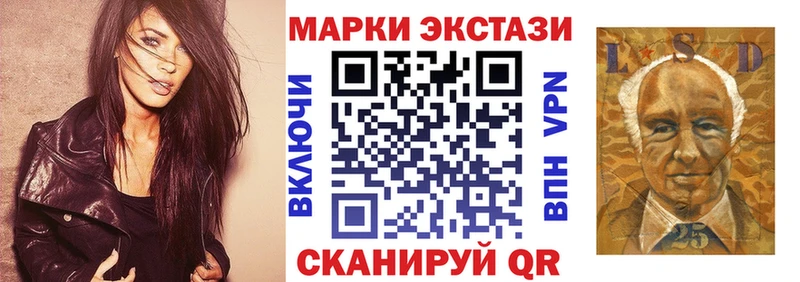 Купить закладки  Фрязино  Марки N-bome 1,5мг