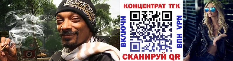 Купить где  Фрязино  ТГК вейп с тгк 